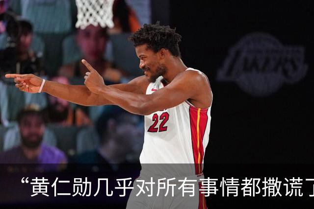 “黄仁勋几乎对所有事情都撒谎了！”做空机构拆解黄仁勋访谈，指英伟达营收结构表述失实，质疑业绩过度依赖OpenAI、Anthropic