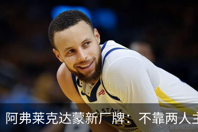 阿弗莱克达蒙新厂牌：不靠两人主演