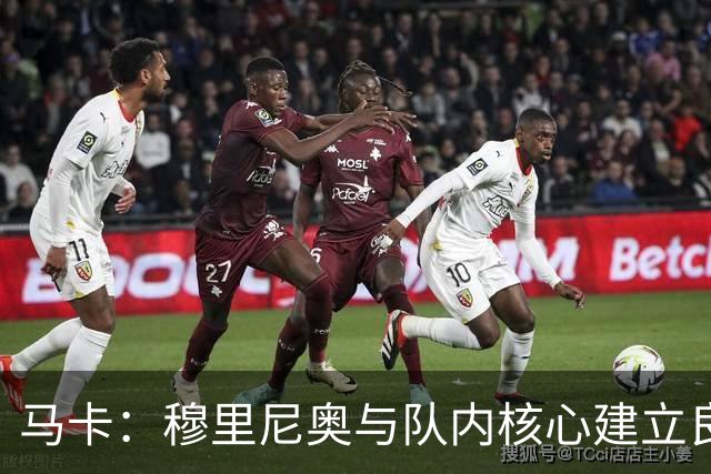 马卡:穆里尼奥与队内核心建立良好关系,他们十分认可其管理方式